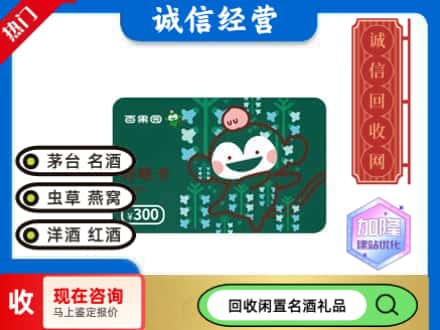南宁回收水果购物卡